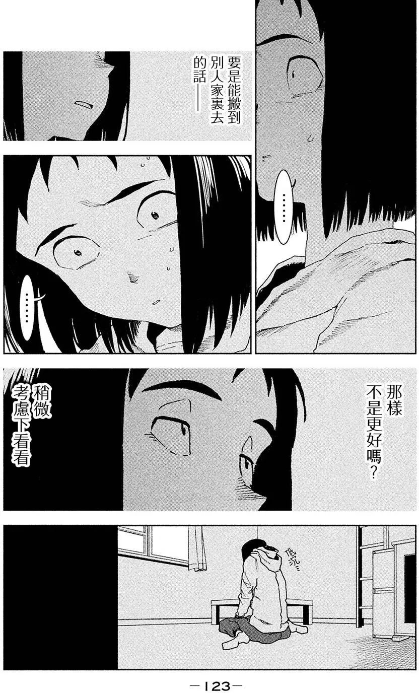 第37回
