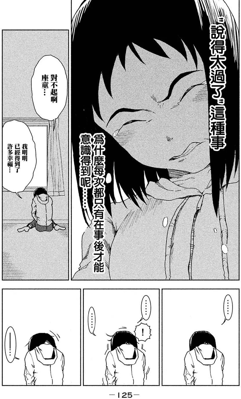 第37回
