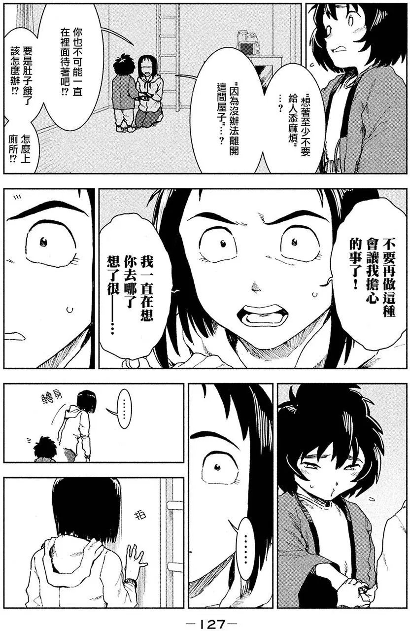 第37回