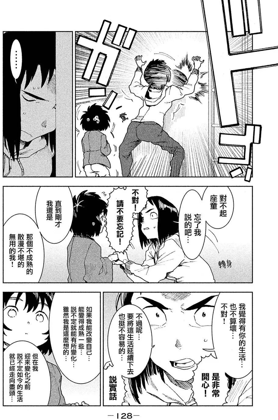 第37回