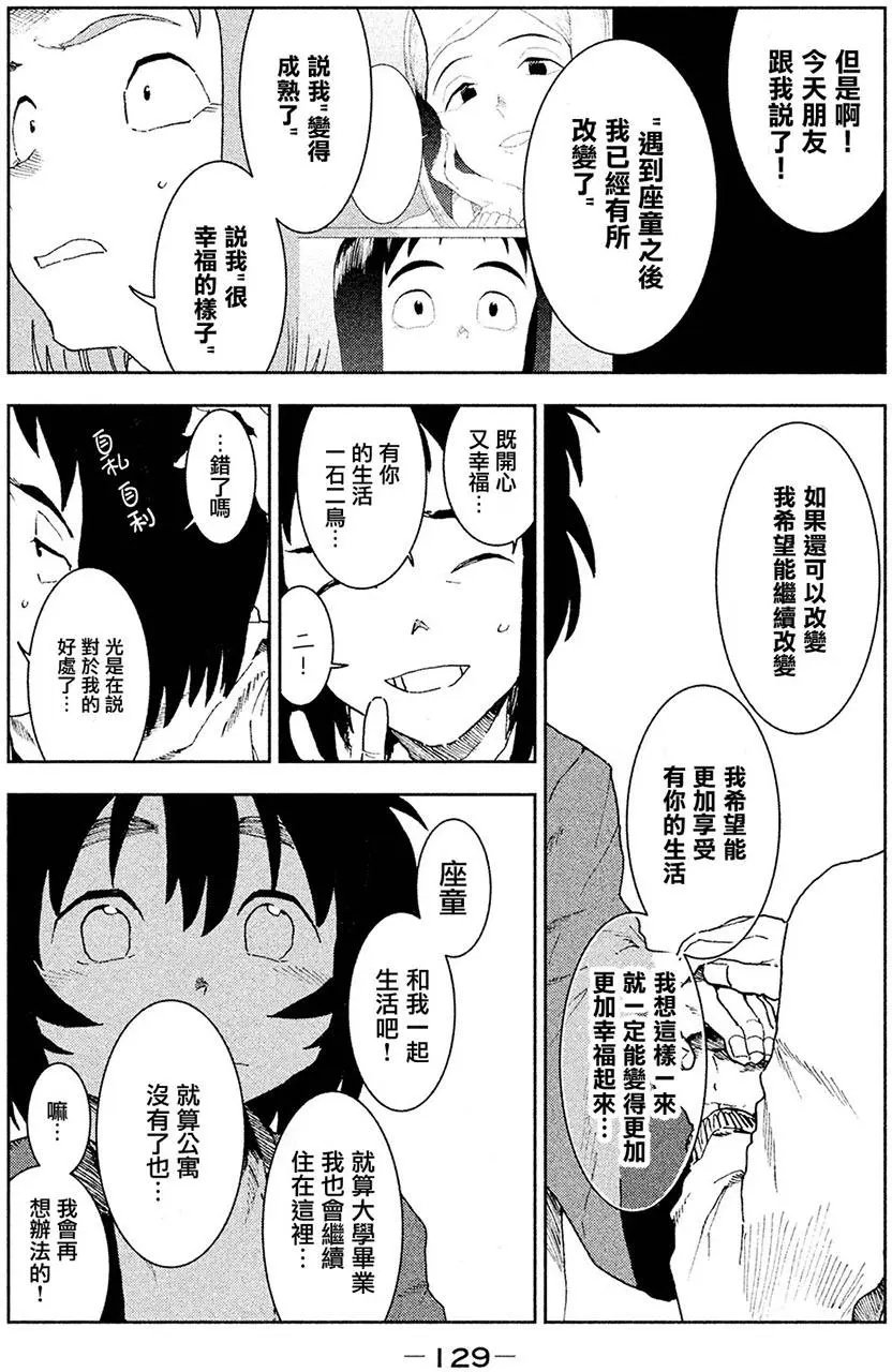 第37回