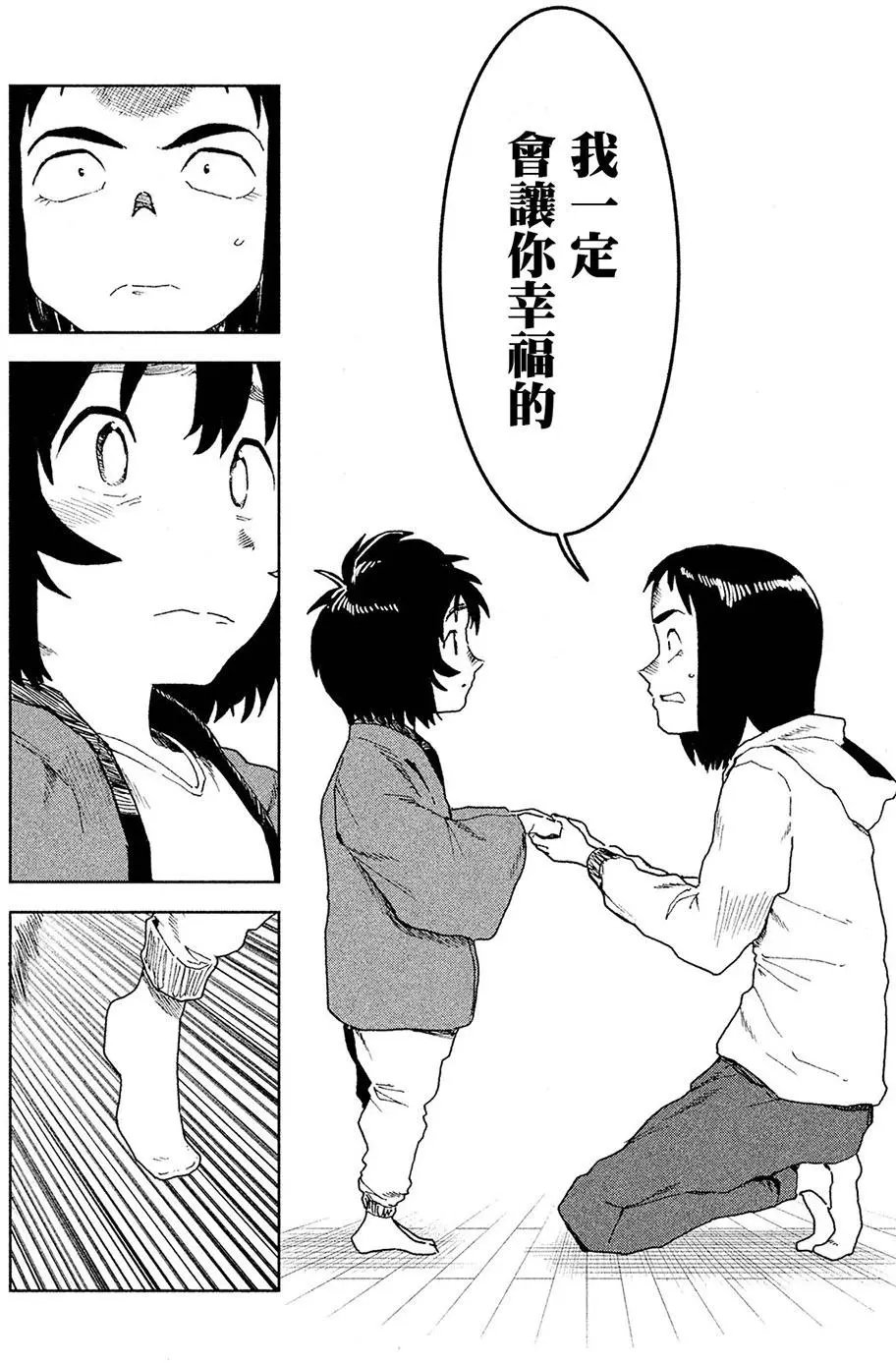 第37回