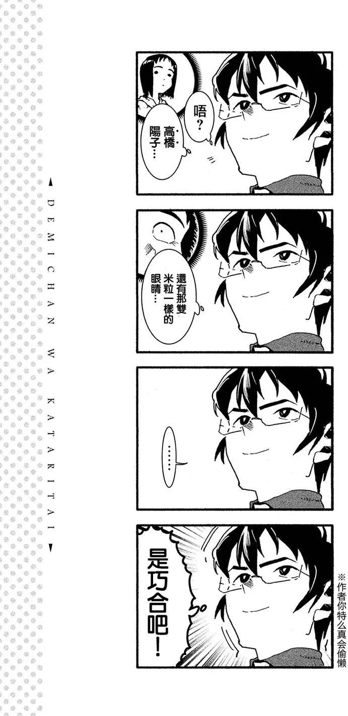 第37回
