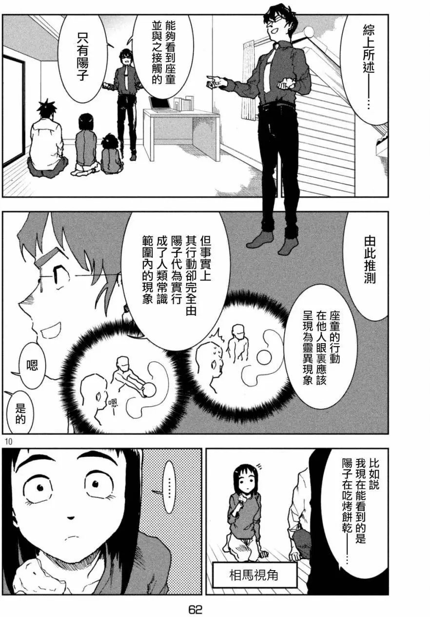 第38回