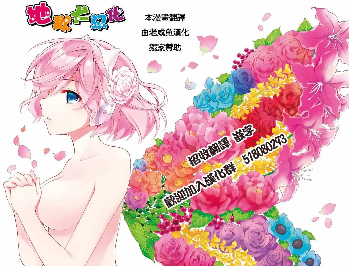 第38回