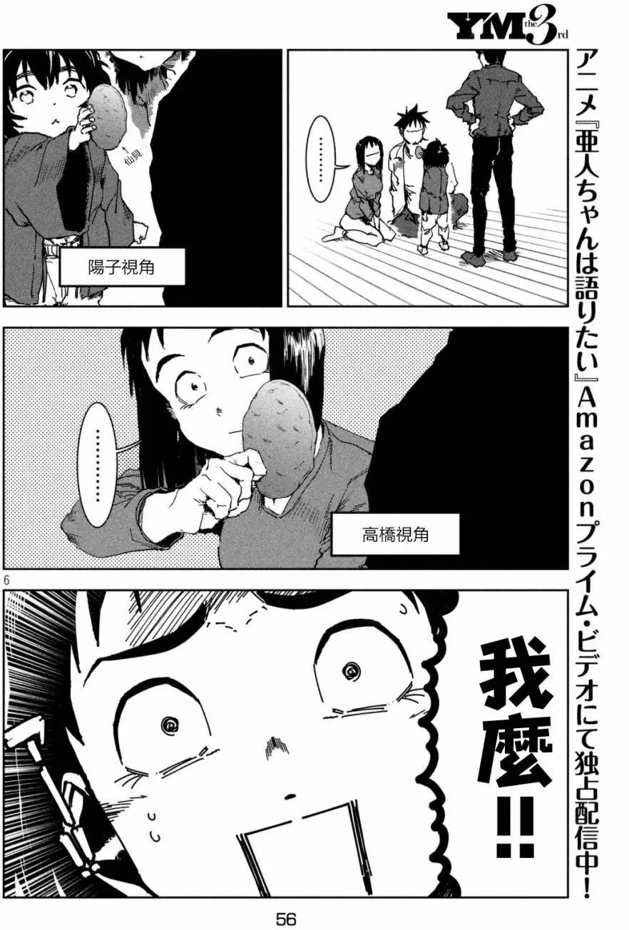第39回