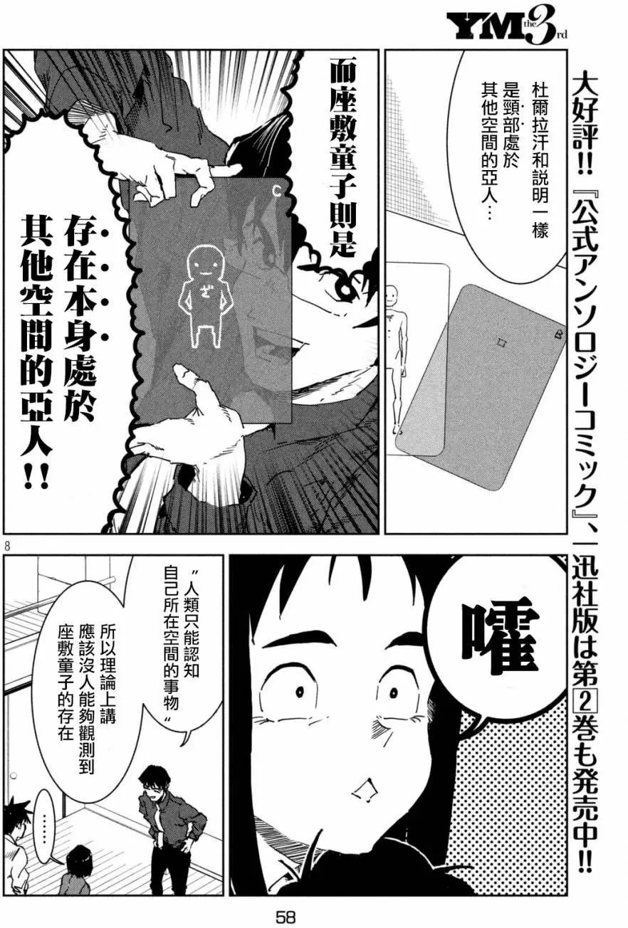 第39回