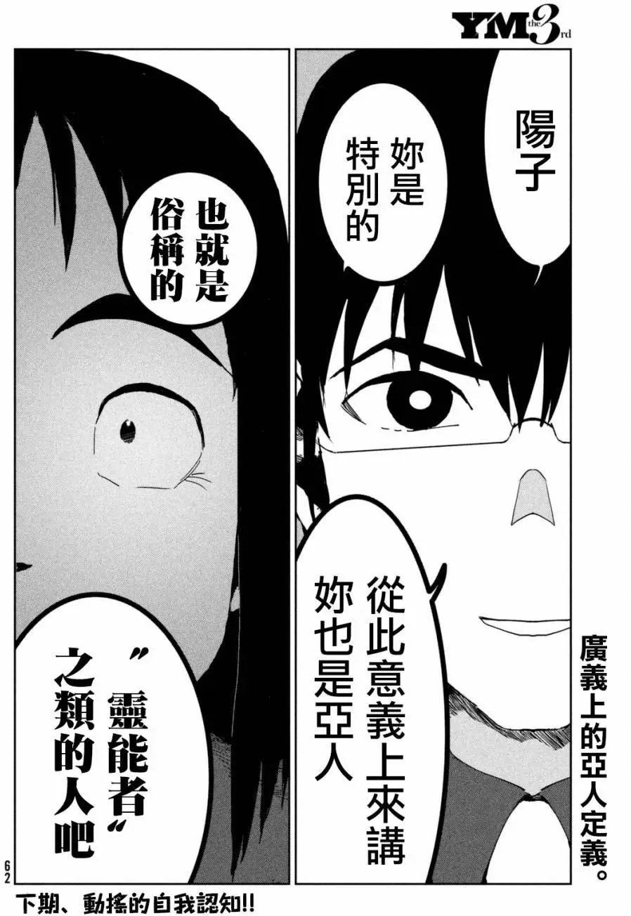 第39回