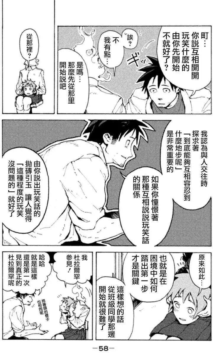 第04回