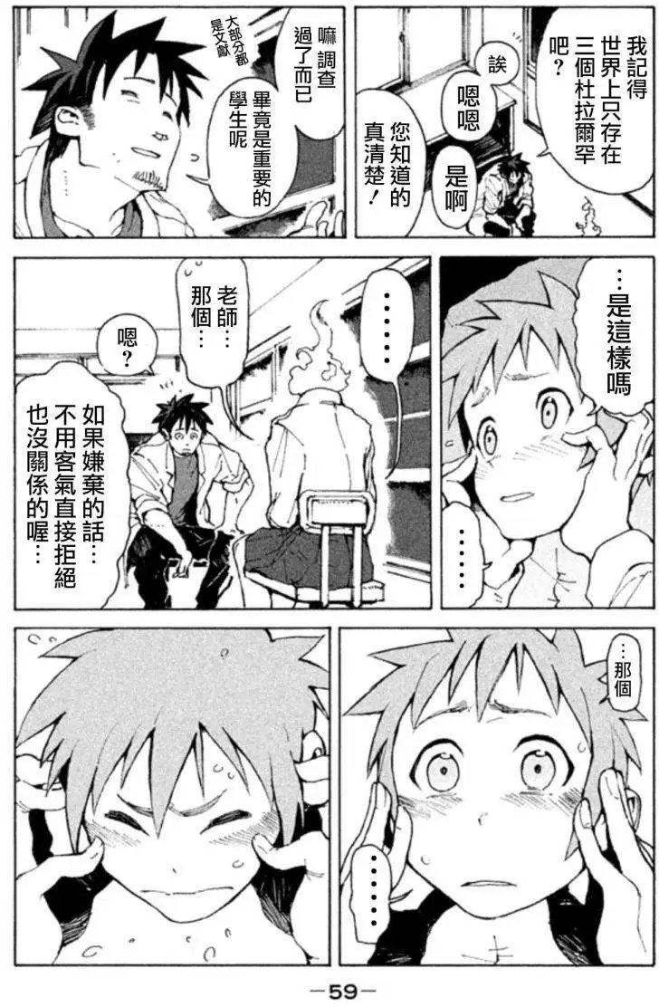 第04回