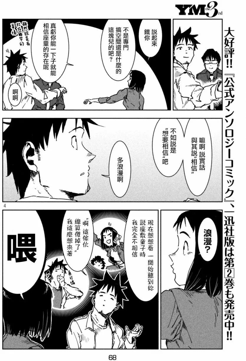 第40回