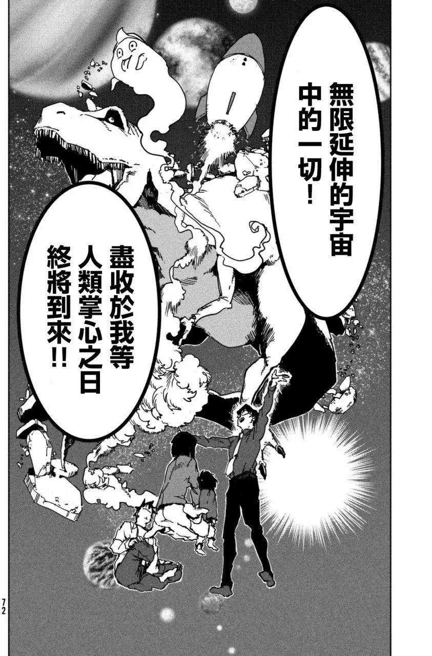 第40回