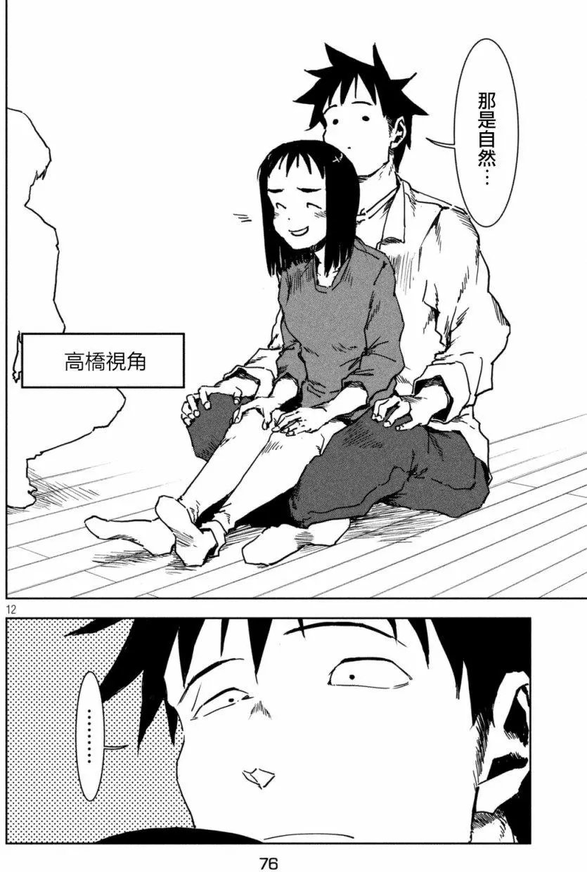 第40回