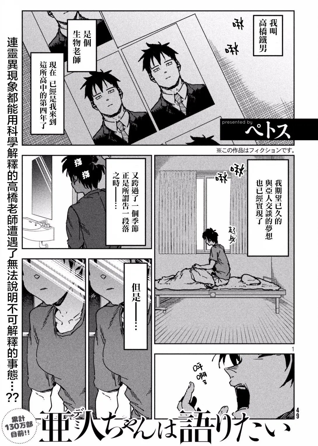 第41回