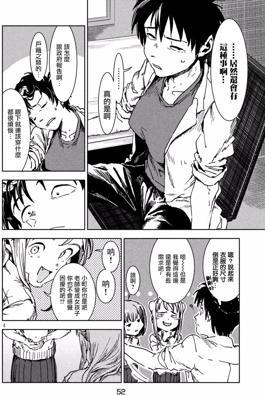 第41回