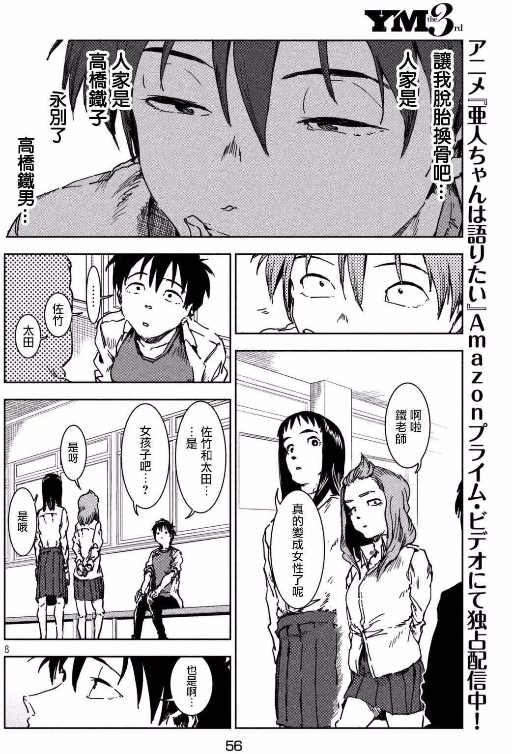 第41回
