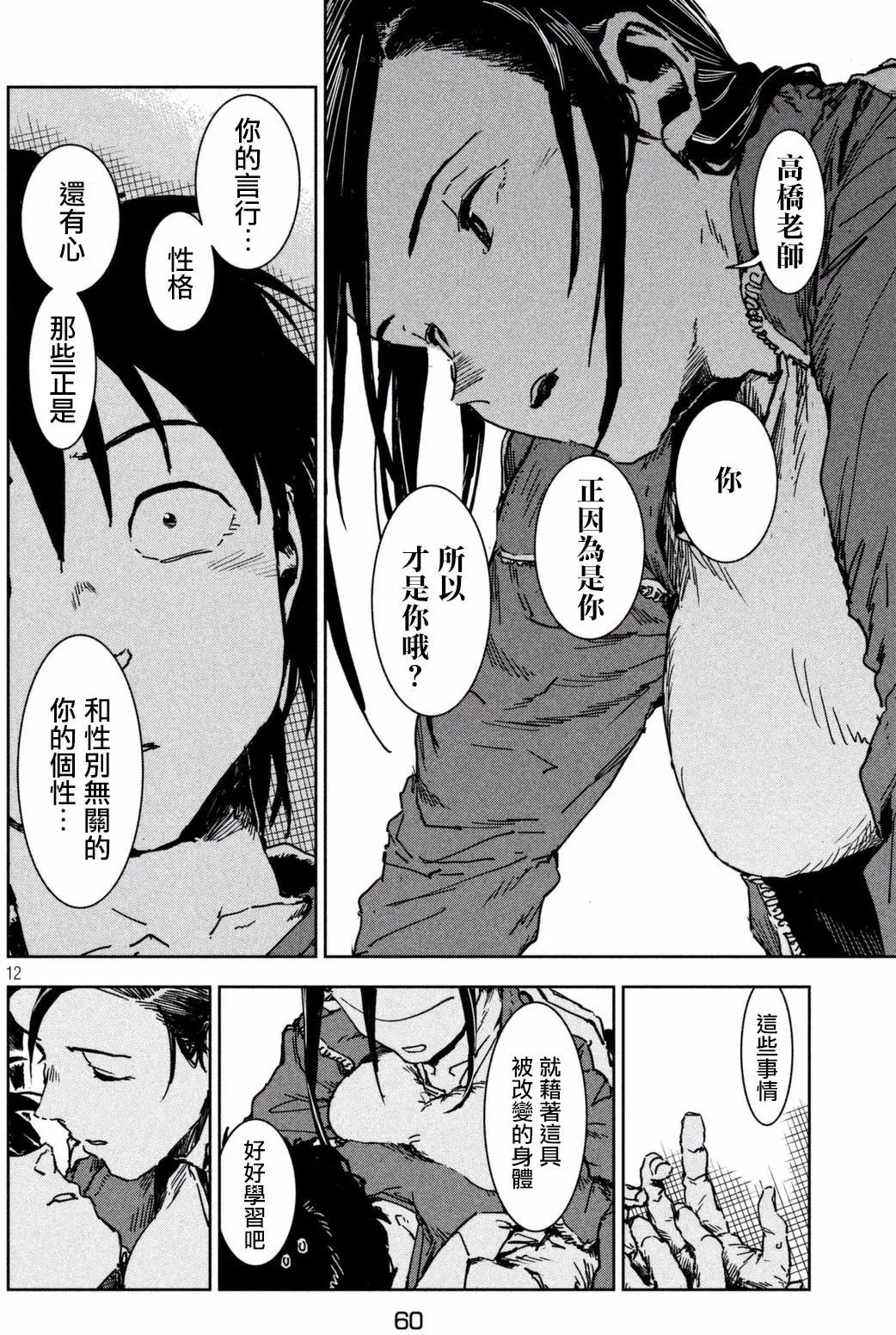 第41回