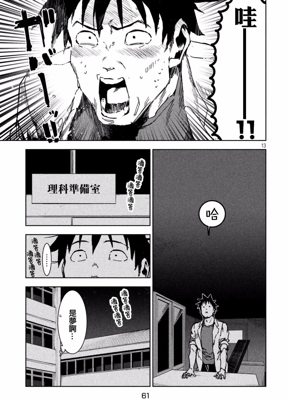 第41回