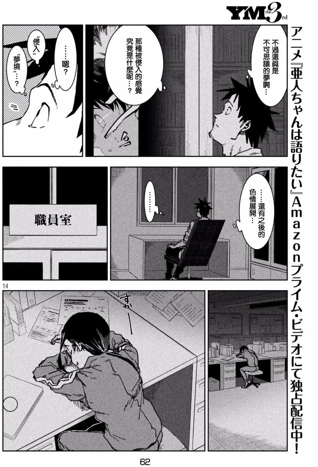 第41回