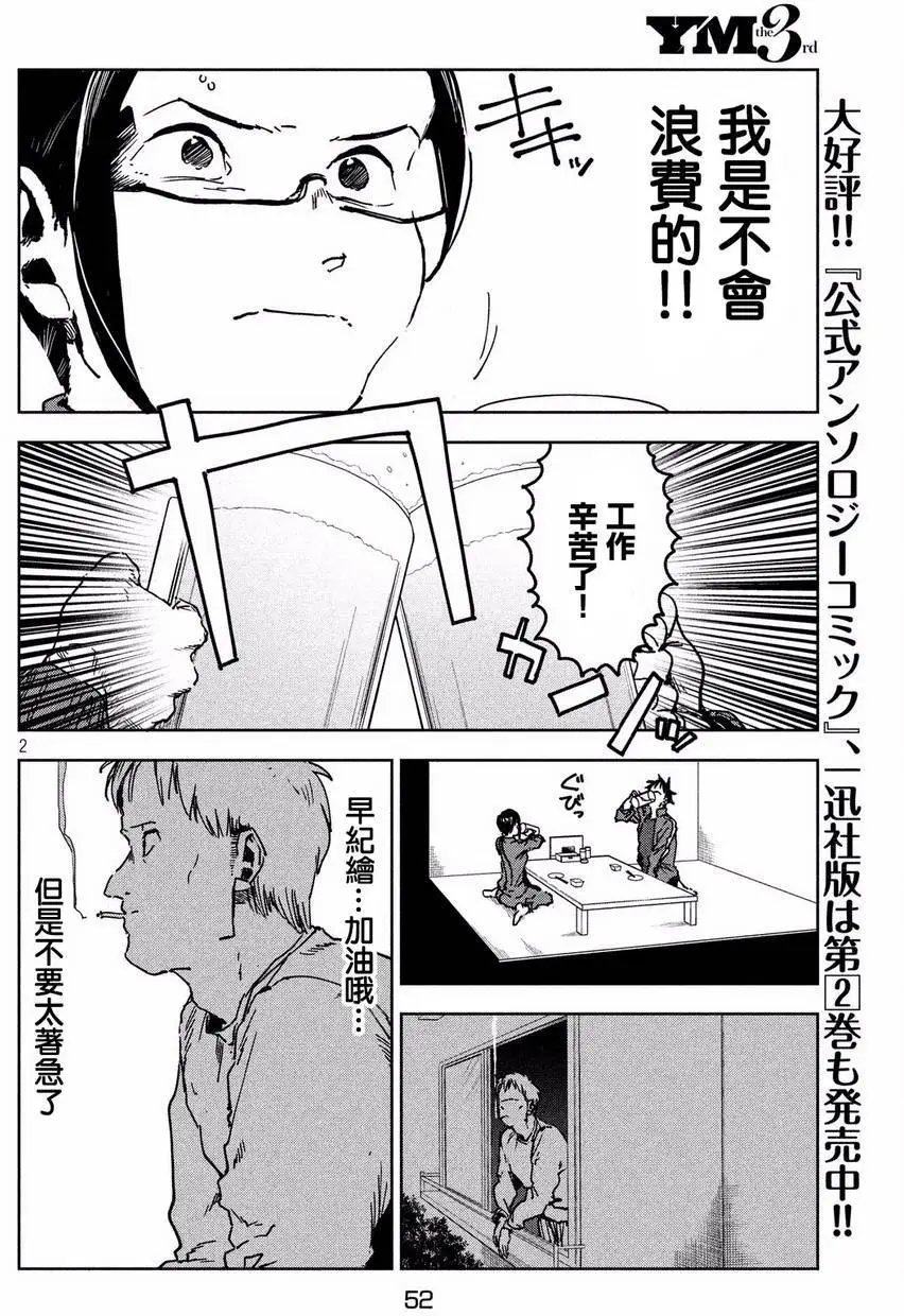 第42回