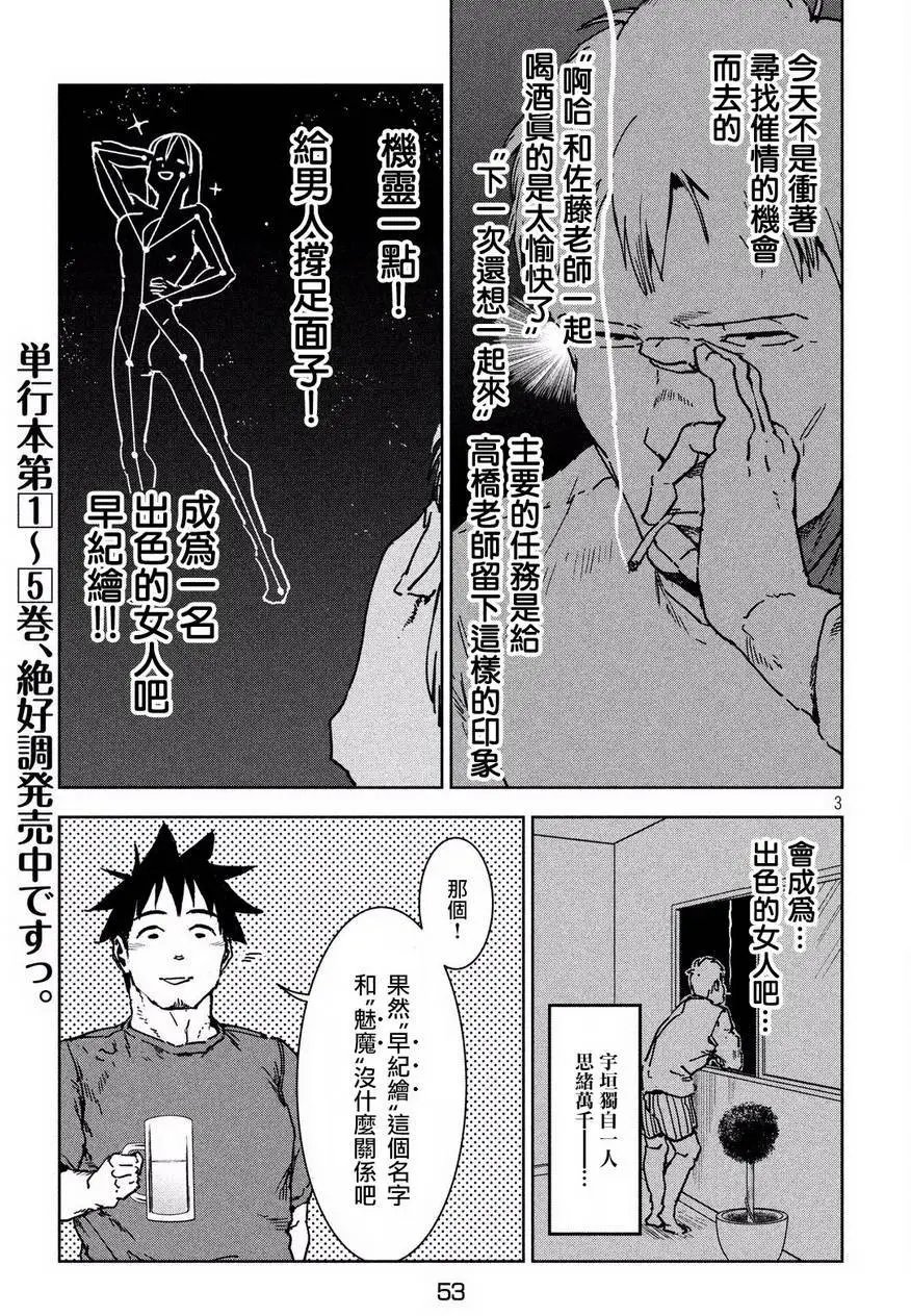 第42回