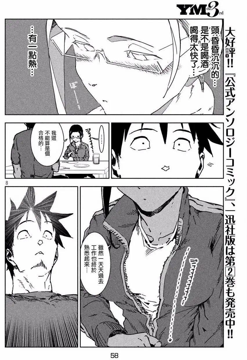 第42回