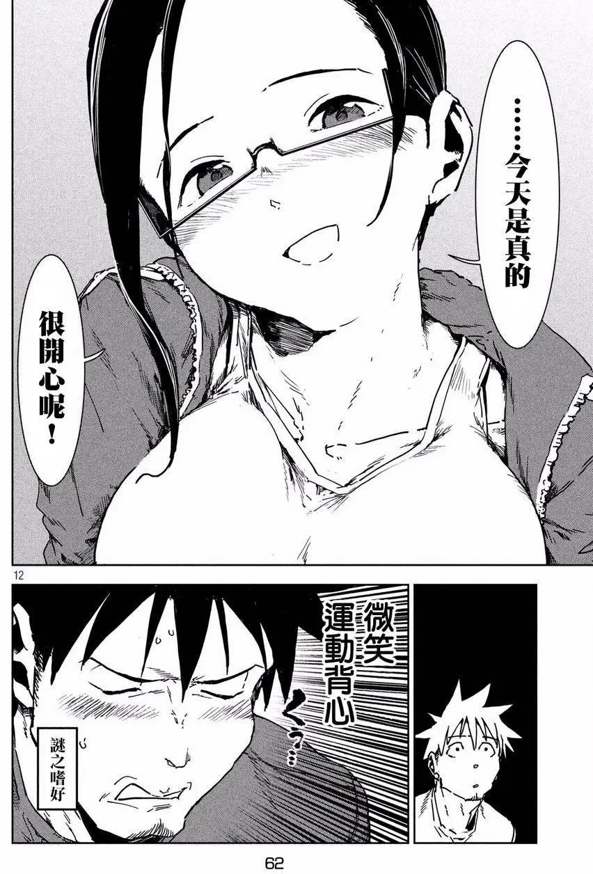 第42回