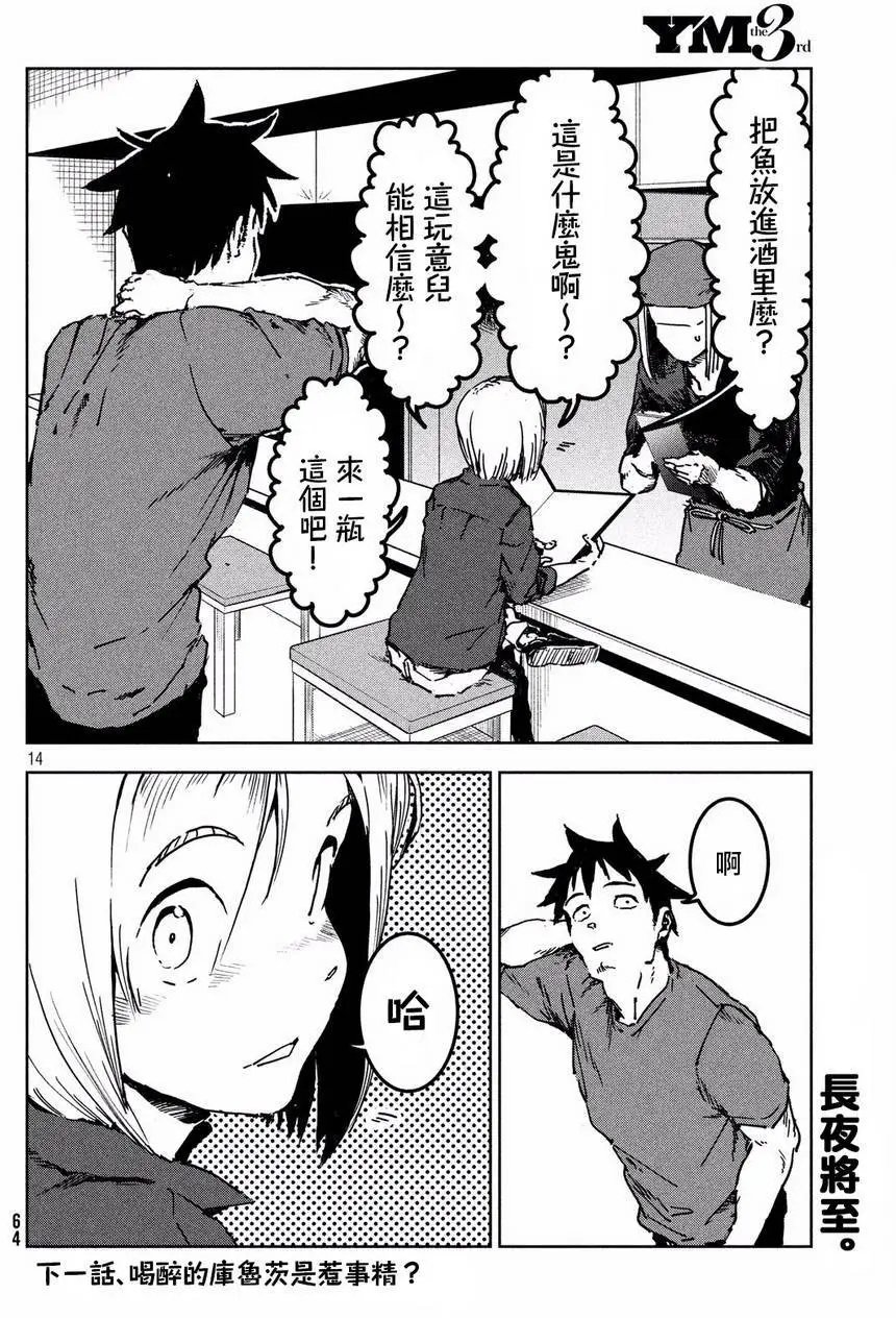 第42回