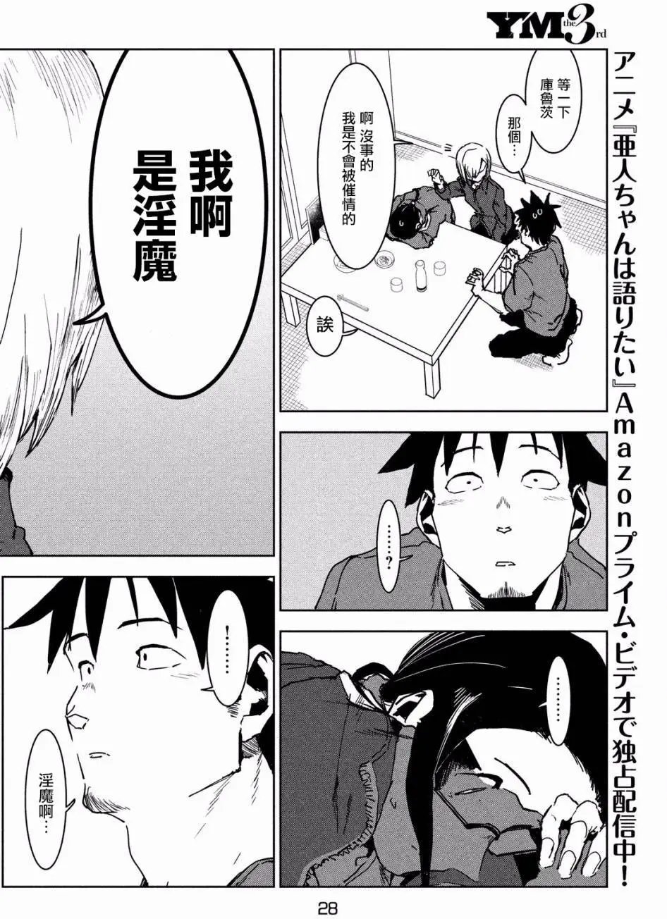 第43回