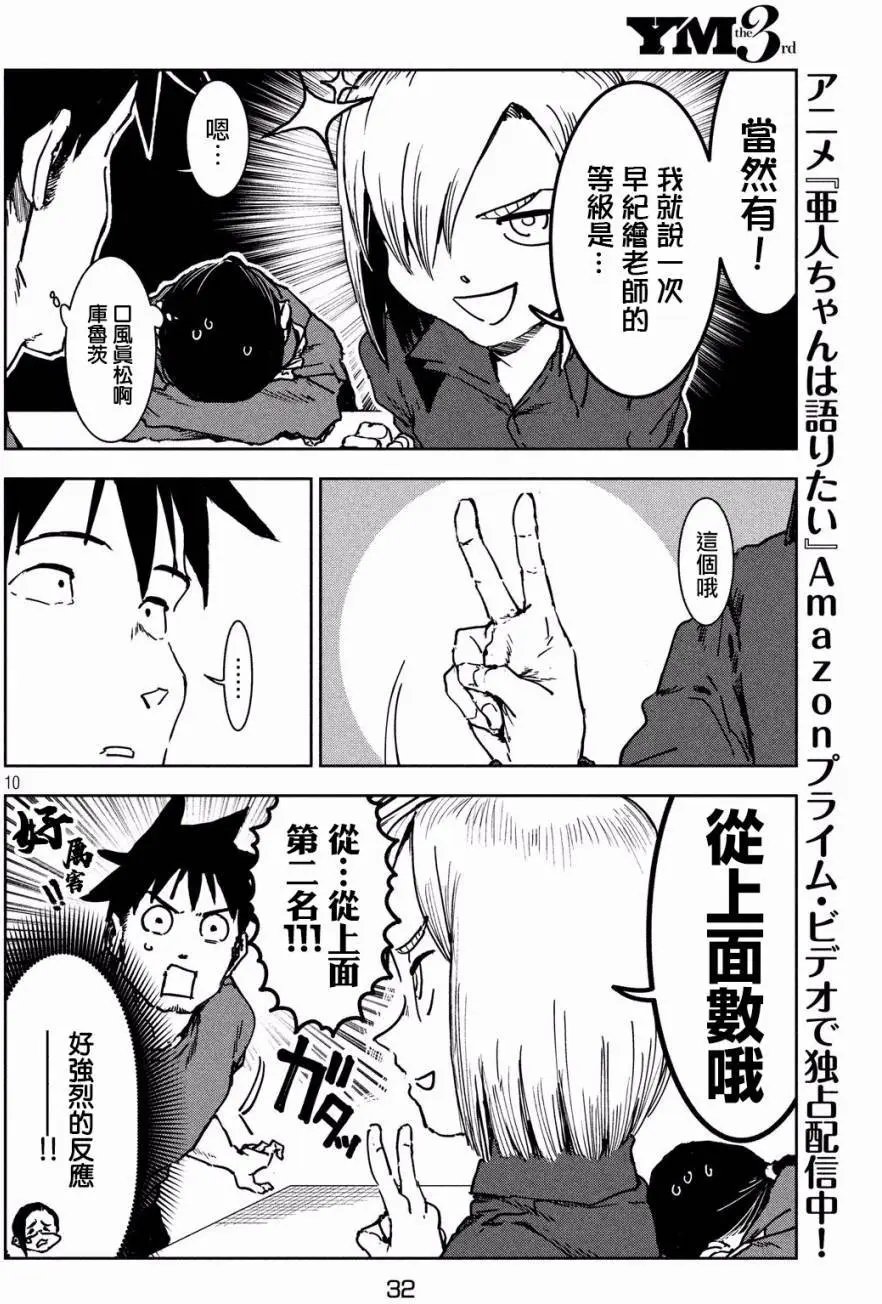 第43回