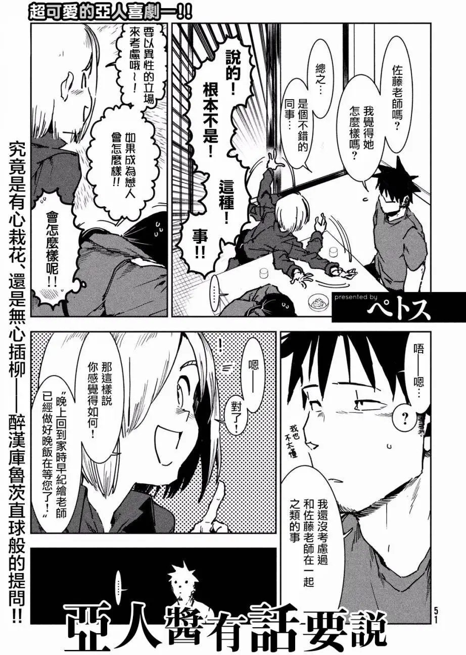 第44回