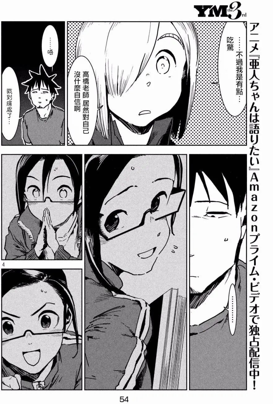第44回