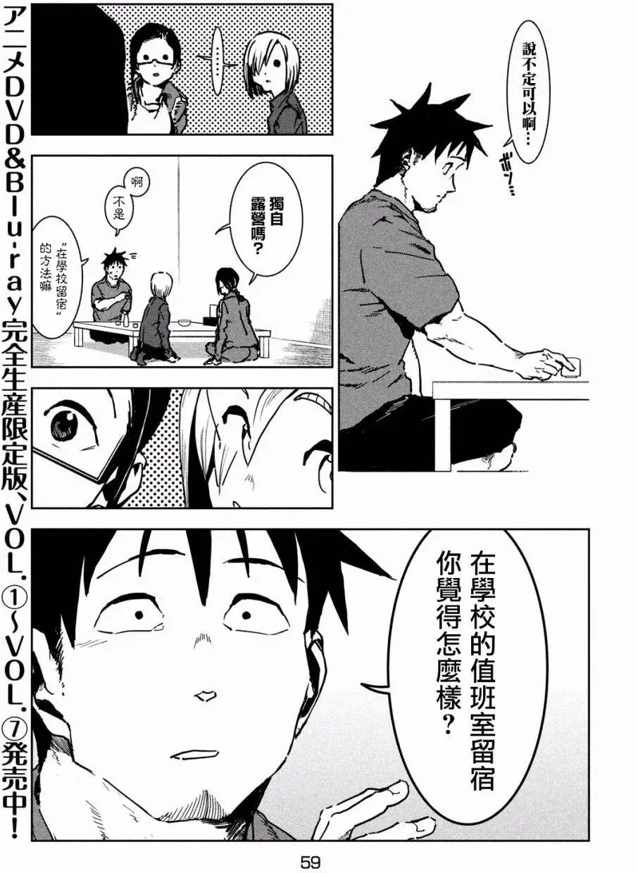 第44回