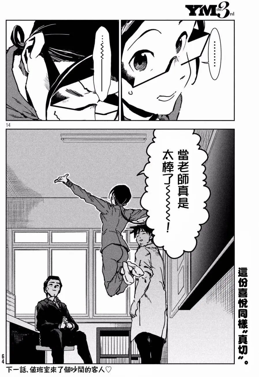 第44回