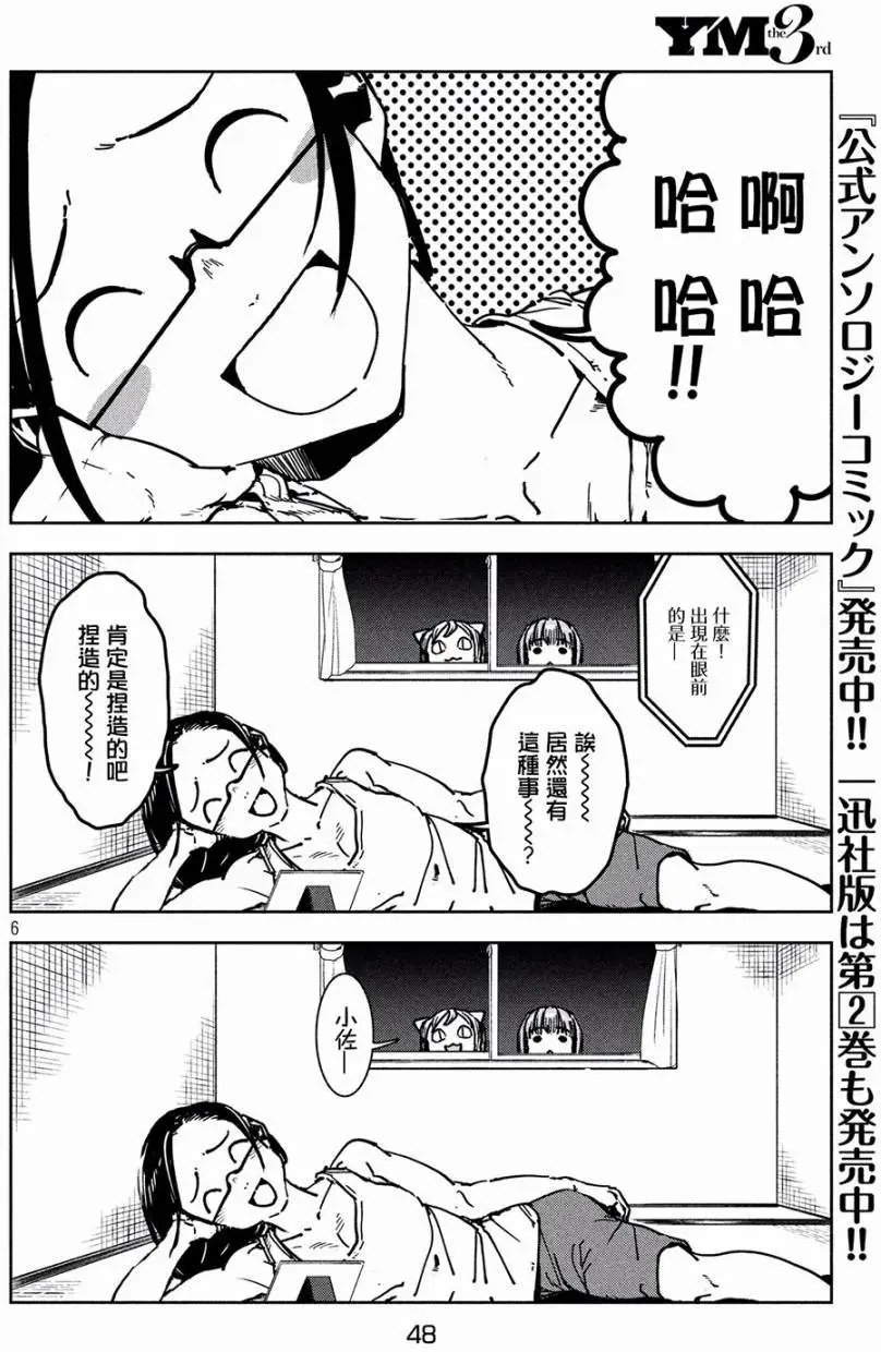 第45回