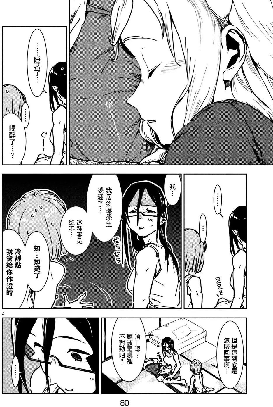 第46回
