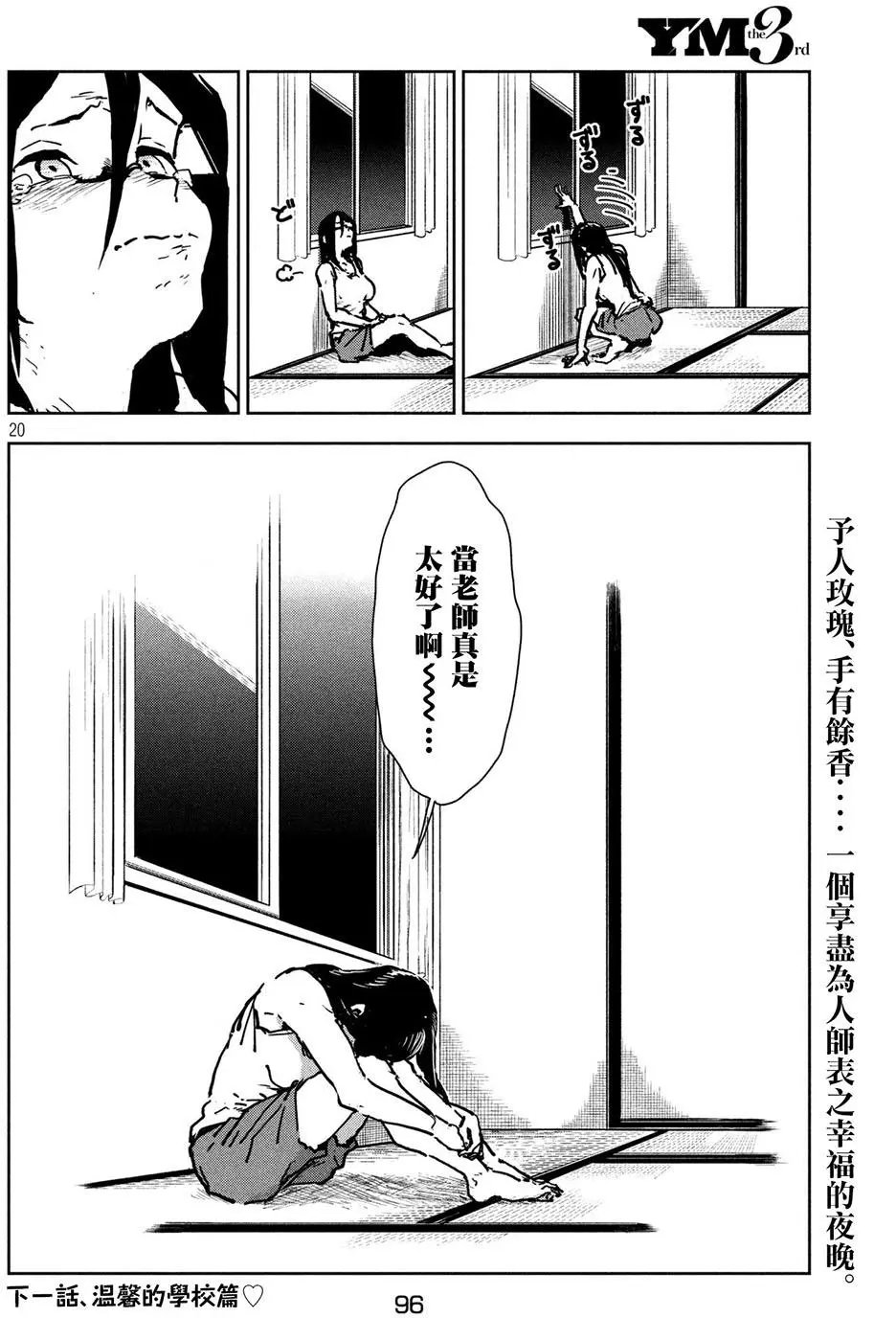 第46回
