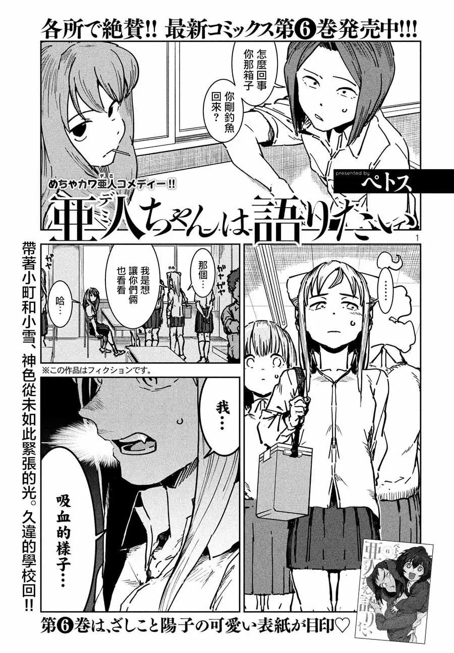 第47回