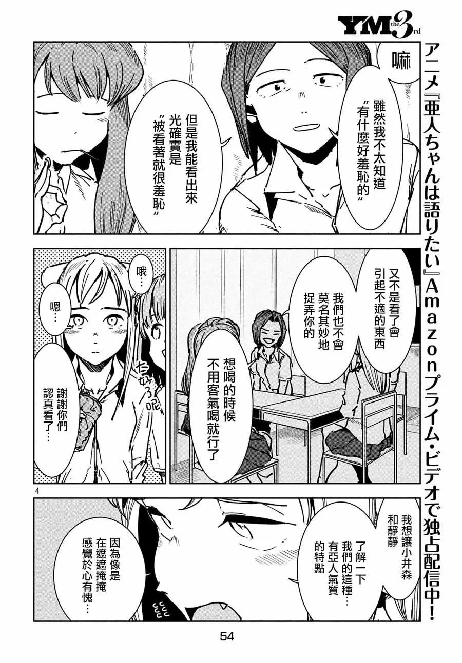第47回