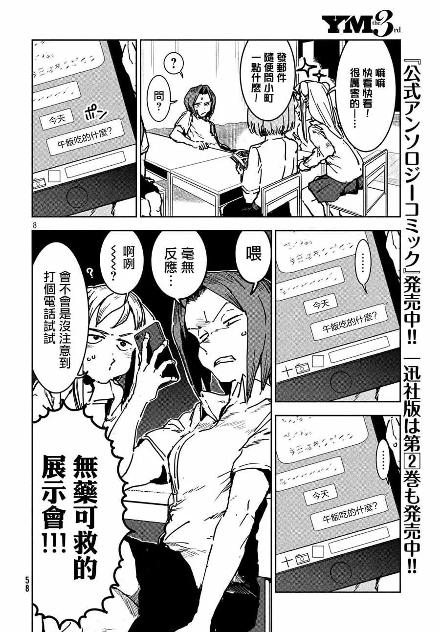 第47回