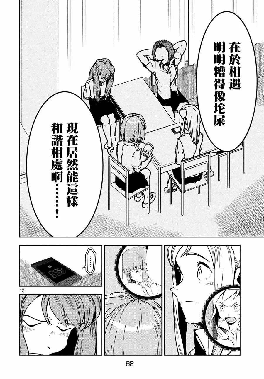 第47回