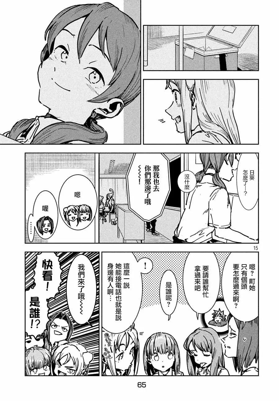 第47回