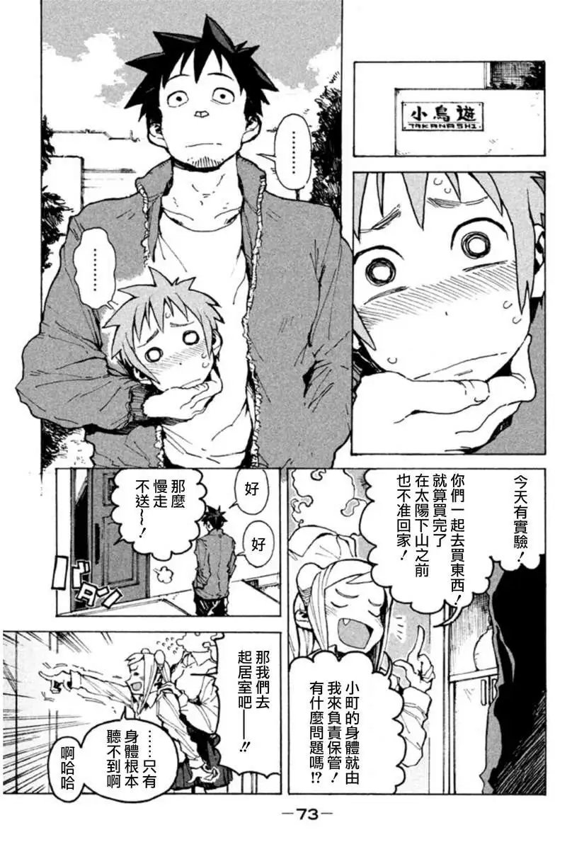 第05回