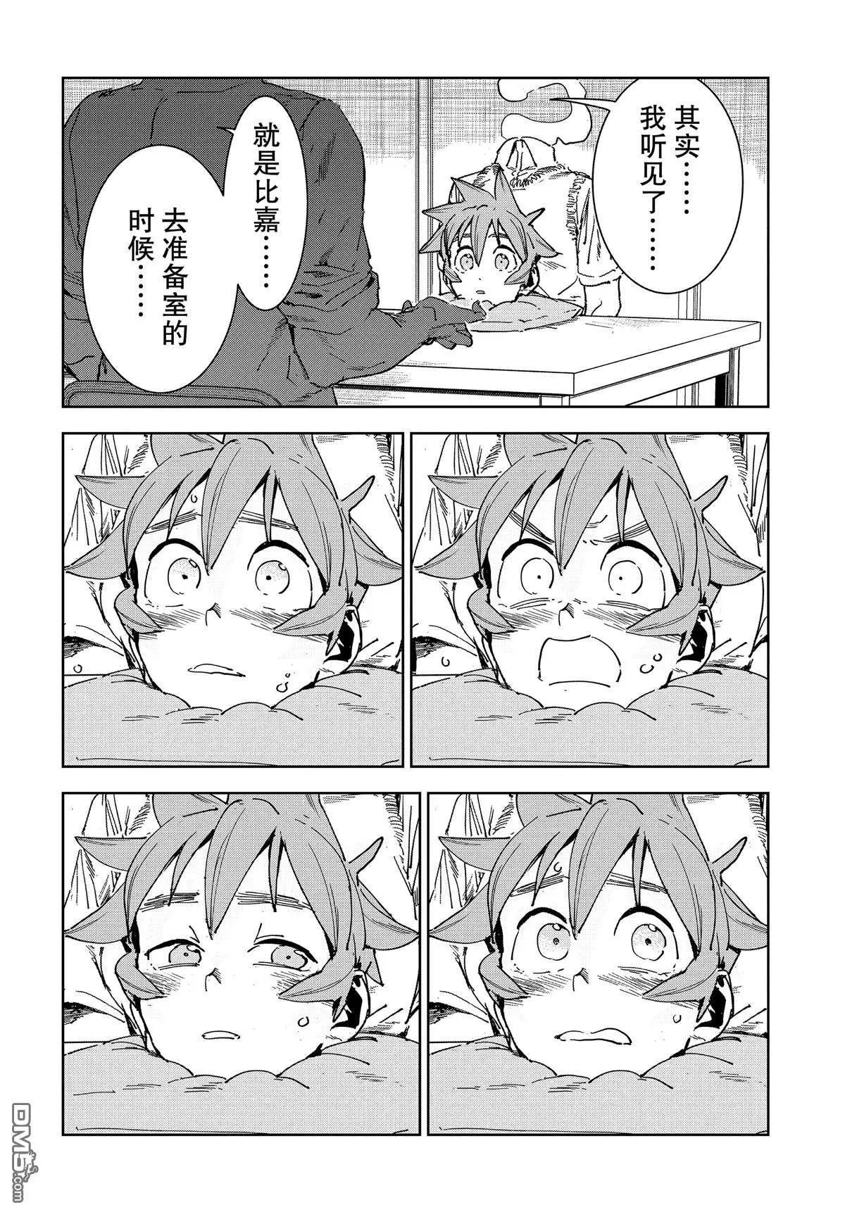 第54话