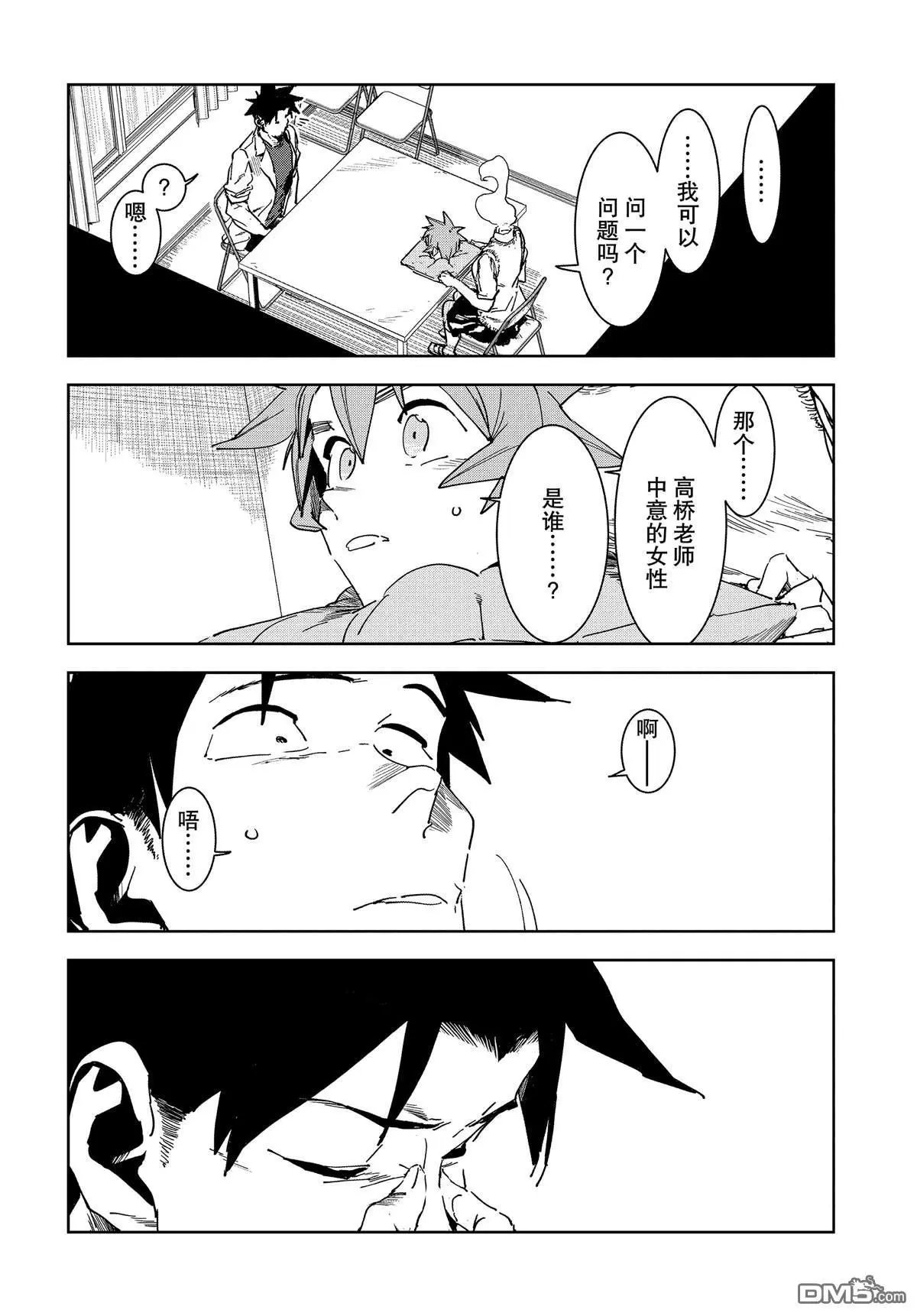 第54话