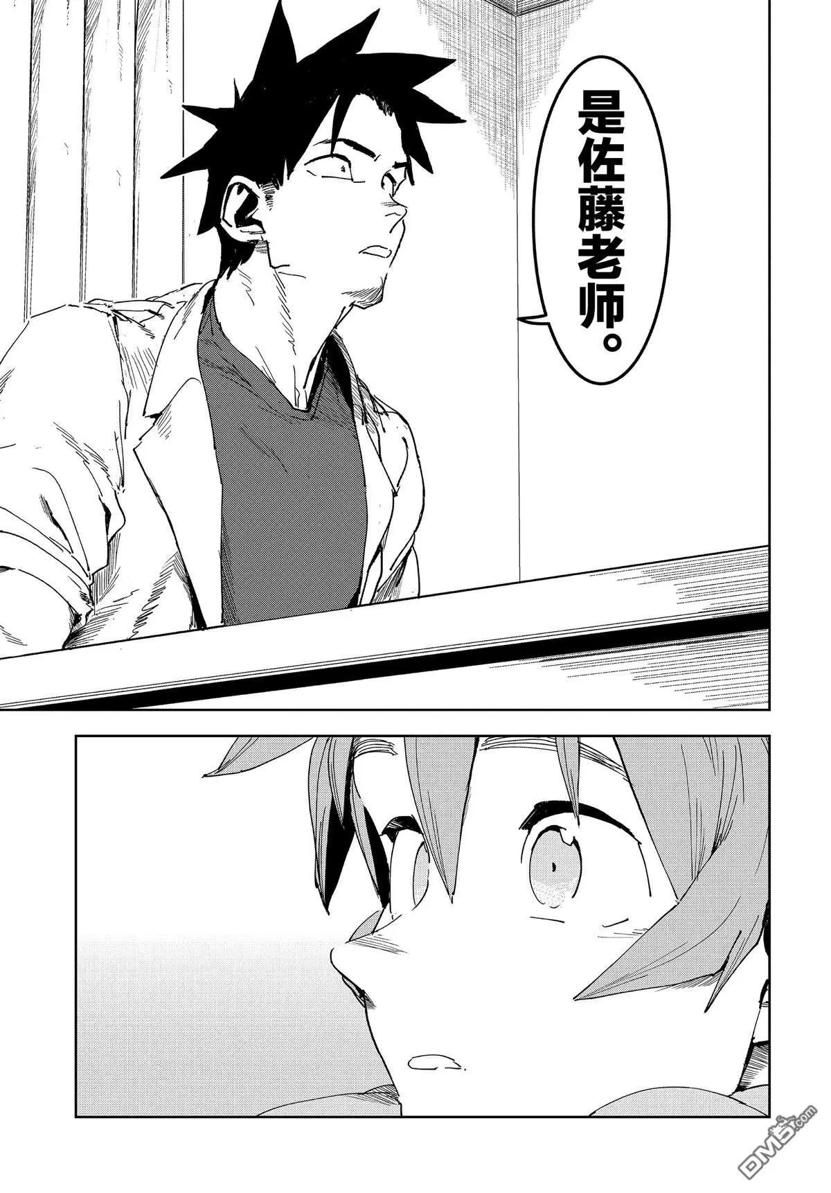 第54话