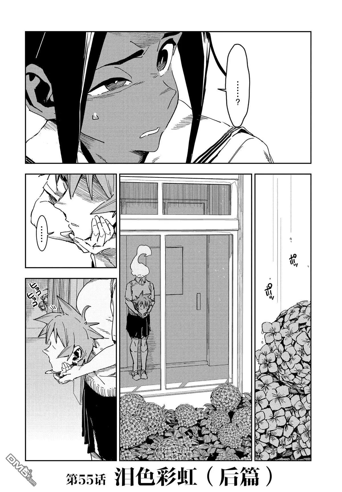 第55话