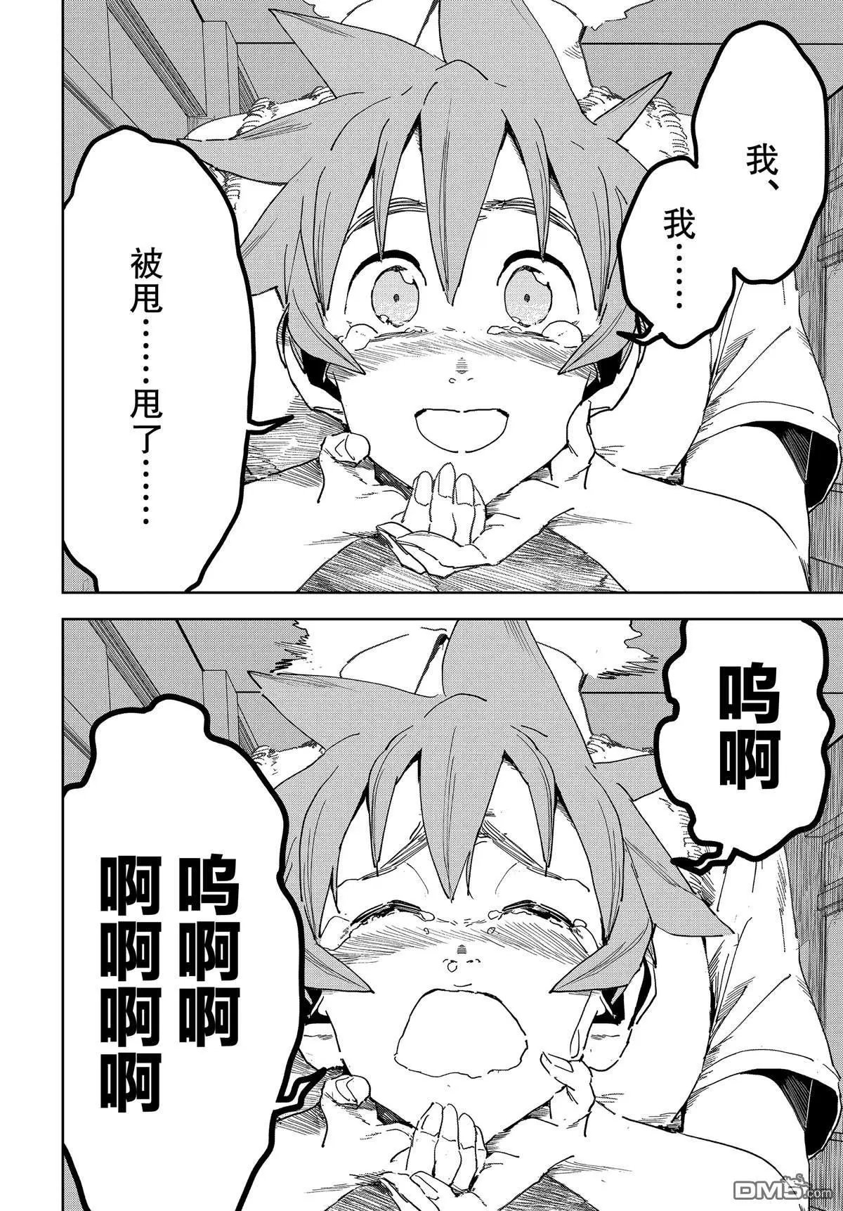 第55话