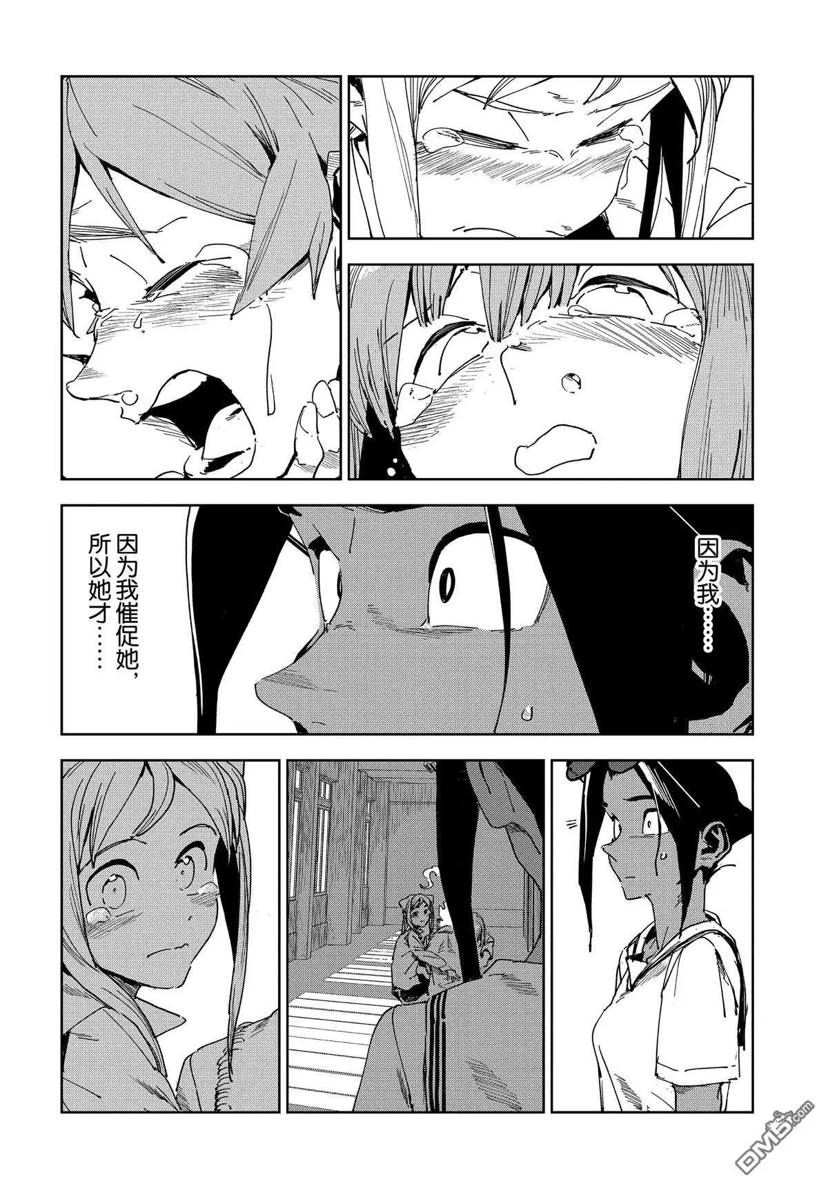 第55话