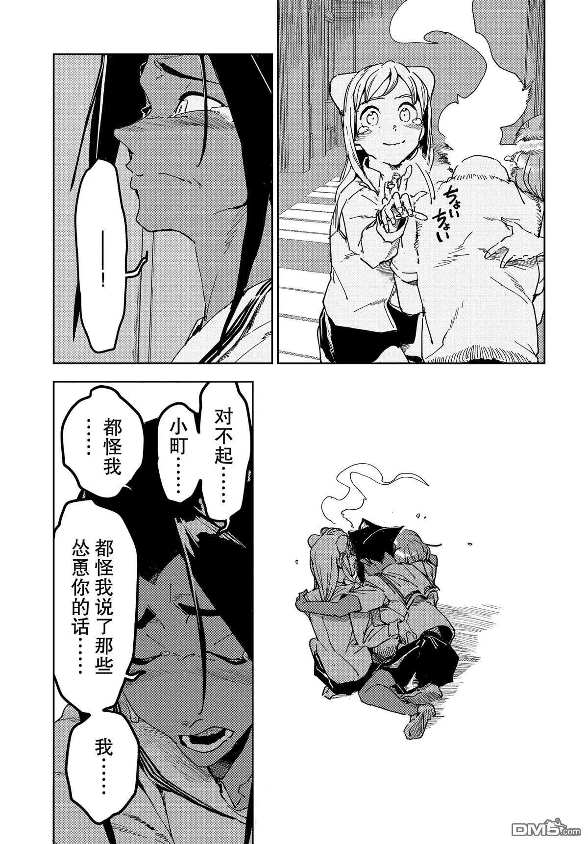 第55话